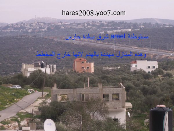  | موسوعة القرى الفلسطينية