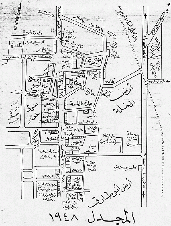 | موسوعة القرى الفلسطينية  | موسوعة القرى الفلسطينية
