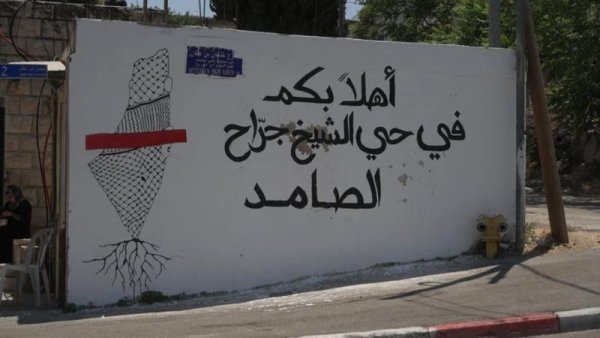 | موسوعة القرى الفلسطينية  | موسوعة القرى الفلسطينية