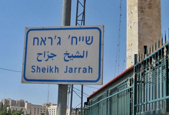 الشيخ جَرّاح/ حي الشيخ جَرّاح  | موسوعة القرى الفلسطينية