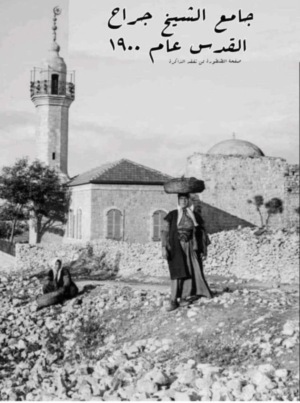 | موسوعة القرى الفلسطينية  | موسوعة القرى الفلسطينية