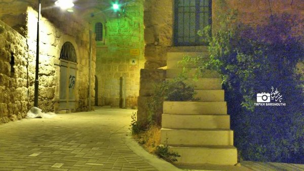 | موسوعة القرى الفلسطينية  | موسوعة القرى الفلسطينية