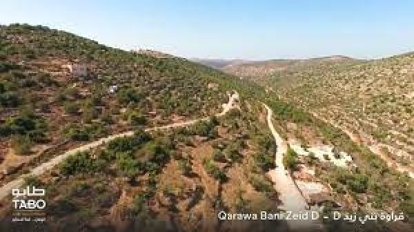 | موسوعة القرى الفلسطينية  | موسوعة القرى الفلسطينية