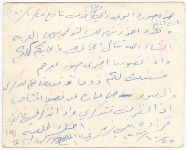 | موسوعة القرى الفلسطينية  | موسوعة القرى الفلسطينية