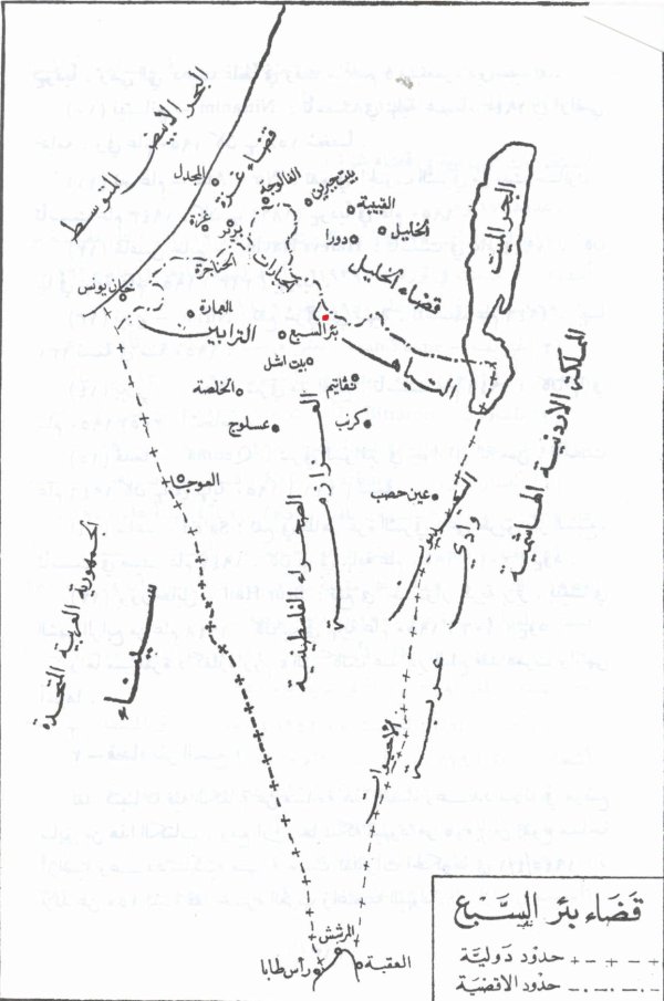 تل أبو محفوظ / بئر السبع