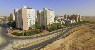 مدينة عراد / بئر السبع