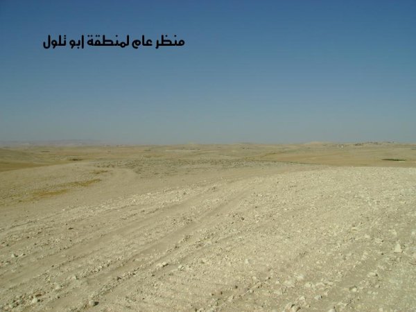 قرية أبو تلول/ بئر السبع