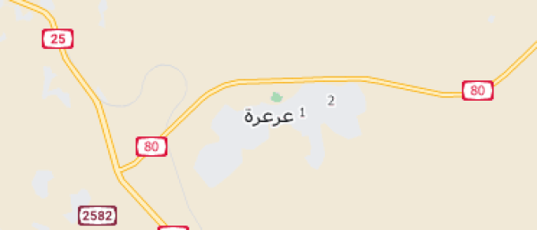 قرية عرعرة النقب