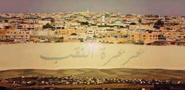  | موسوعة القرى الفلسطينية