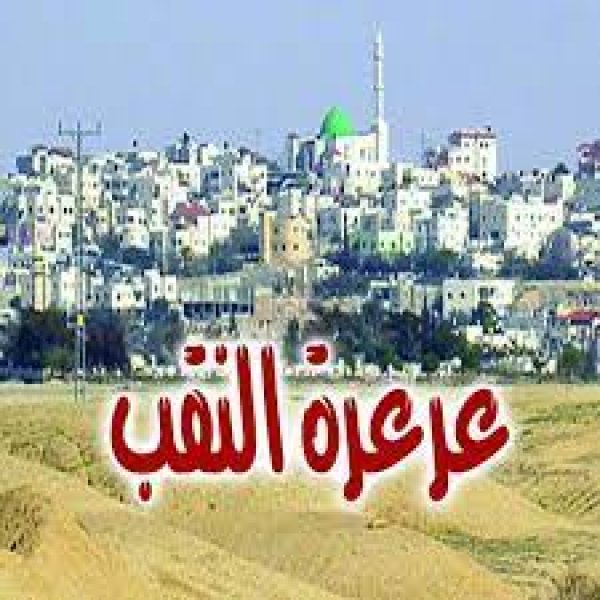  | موسوعة القرى الفلسطينية