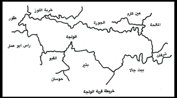 | موسوعة القرى الفلسطينية  | موسوعة القرى الفلسطينية
