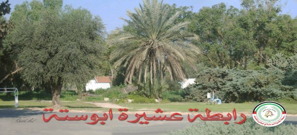  | موسوعة القرى الفلسطينية