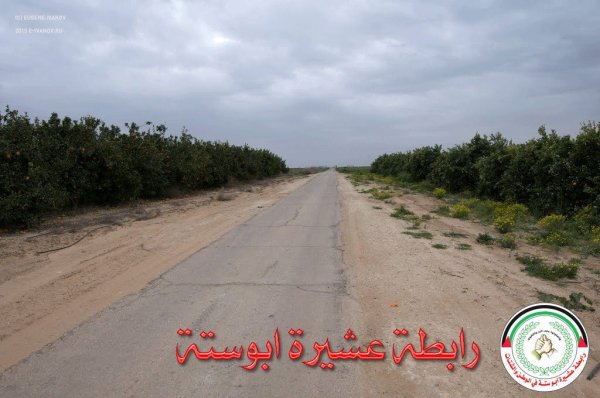  | موسوعة القرى الفلسطينية