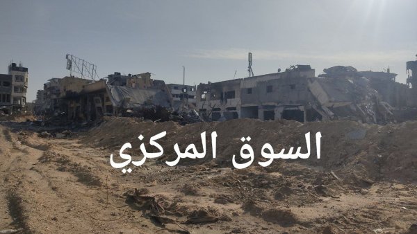 | موسوعة القرى الفلسطينية  | موسوعة القرى الفلسطينية