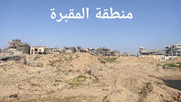 | موسوعة القرى الفلسطينية  | موسوعة القرى الفلسطينية