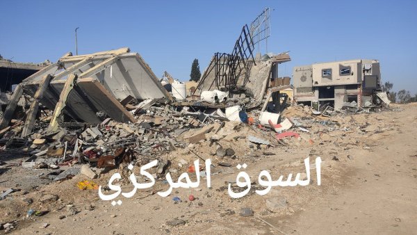 | موسوعة القرى الفلسطينية  | موسوعة القرى الفلسطينية