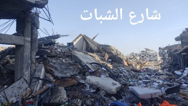 | موسوعة القرى الفلسطينية  | موسوعة القرى الفلسطينية