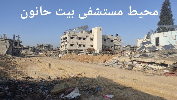 | موسوعة القرى الفلسطينية  | موسوعة القرى الفلسطينية