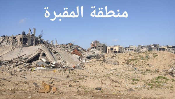 | موسوعة القرى الفلسطينية  | موسوعة القرى الفلسطينية