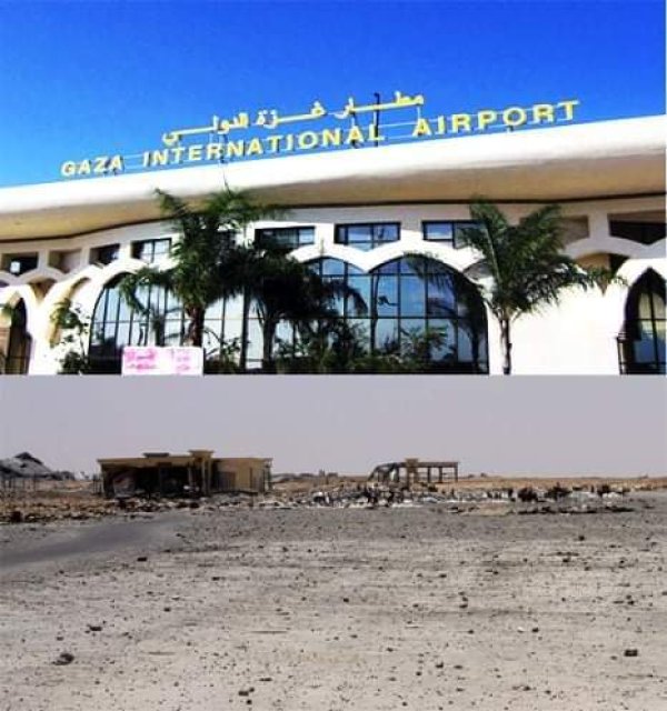صورة لمطار غزة الدولي قبل وبعد تدميره
