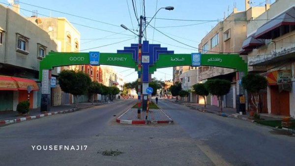  | موسوعة القرى الفلسطينية