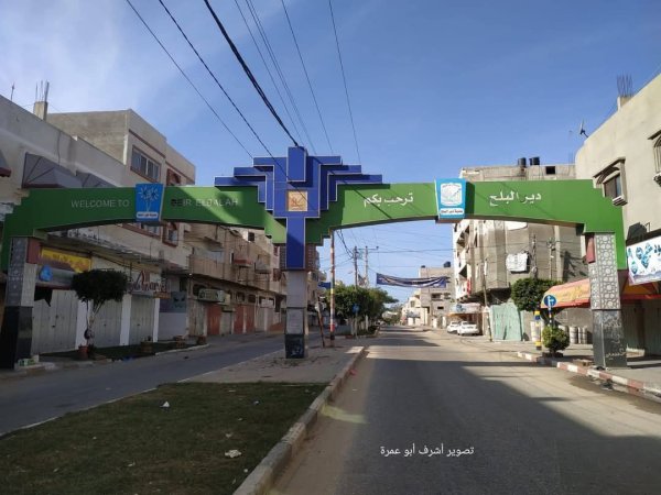  | موسوعة القرى الفلسطينية