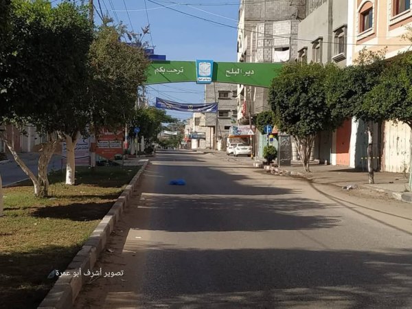  | موسوعة القرى الفلسطينية