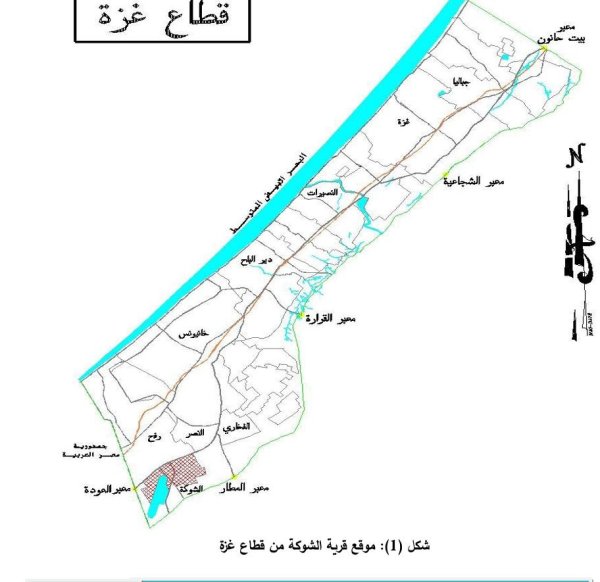 خارطة توضح موقع قرية الشوكة شرقي رفح نقلاً عن موقع بلدية الشوكة