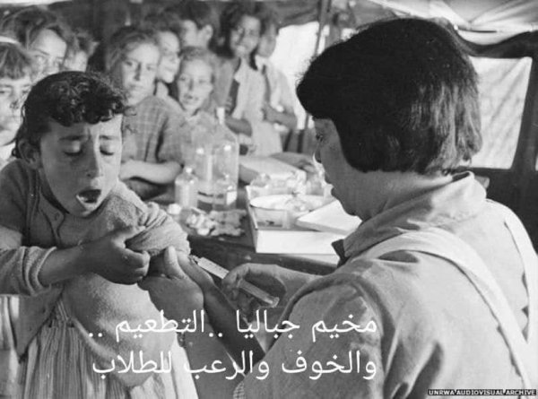 صور نادرة قديمة من مخيم جباليا، نقلاً عن صفحة معكسر جباليا على فيسبوك