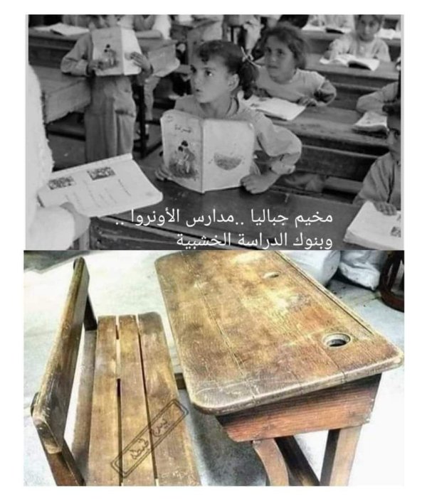 صور نادرة قديمة من مخيم جباليا، نقلاً عن صفحة معكسر جباليا على فيسبوك