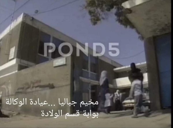 صور نادرة قديمة من مخيم جباليا، نقلاً عن صفحة معكسر جباليا على فيسبوك