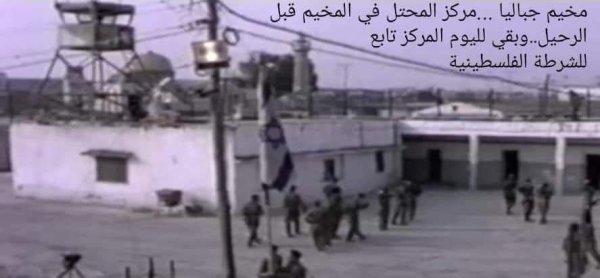 صور نادرة قديمة من مخيم جباليا، نقلاً عن صفحة معكسر جباليا على فيسبوك