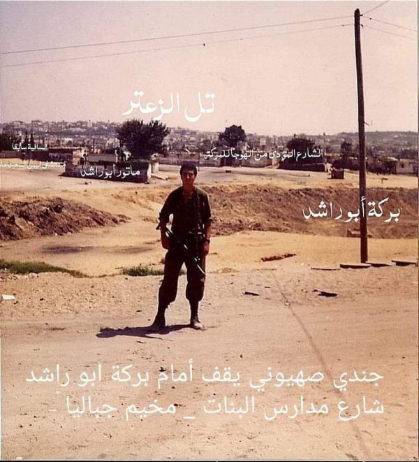 صور نادرة قديمة من مخيم جباليا، نقلاً عن صفحة معكسر جباليا على فيسبوك