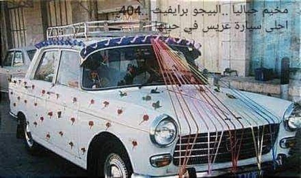 صور نادرة قديمة من مخيم جباليا، نقلاً عن صفحة معكسر جباليا على فيسبوك