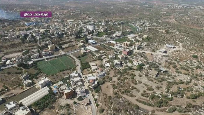 كَفْر جَمَّالْ- قرى الكفريات السبع  | موسوعة القرى الفلسطينية