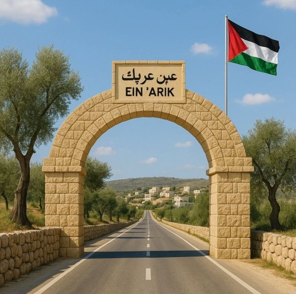  | موسوعة القرى الفلسطينية