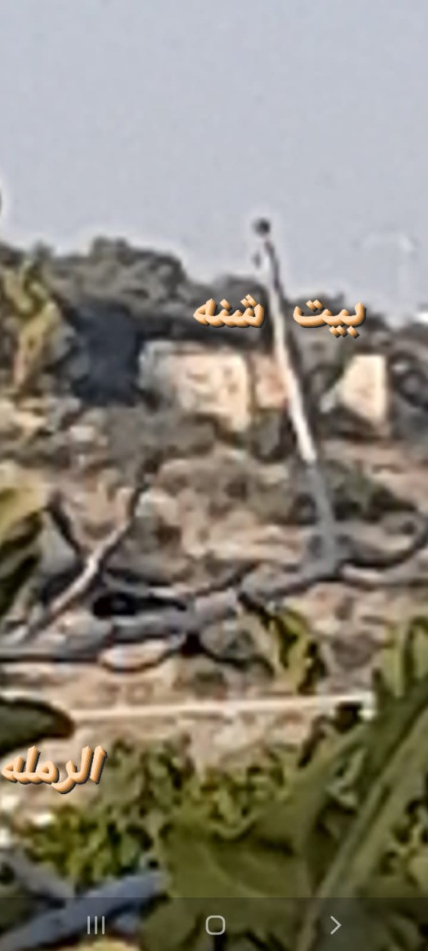  | موسوعة القرى الفلسطينية