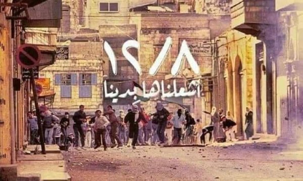 مخيم الشاطئ في الانتفاضة الأولى