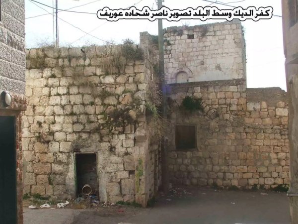  | موسوعة القرى الفلسطينية