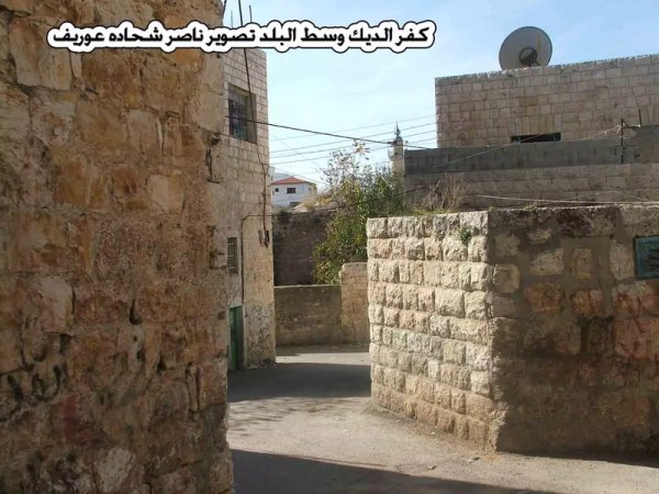  | موسوعة القرى الفلسطينية