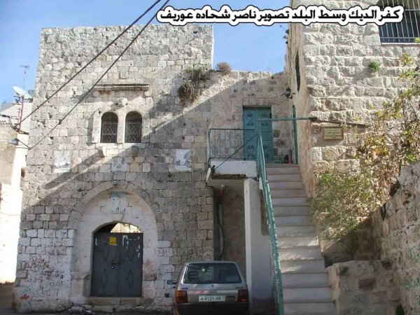  | موسوعة القرى الفلسطينية