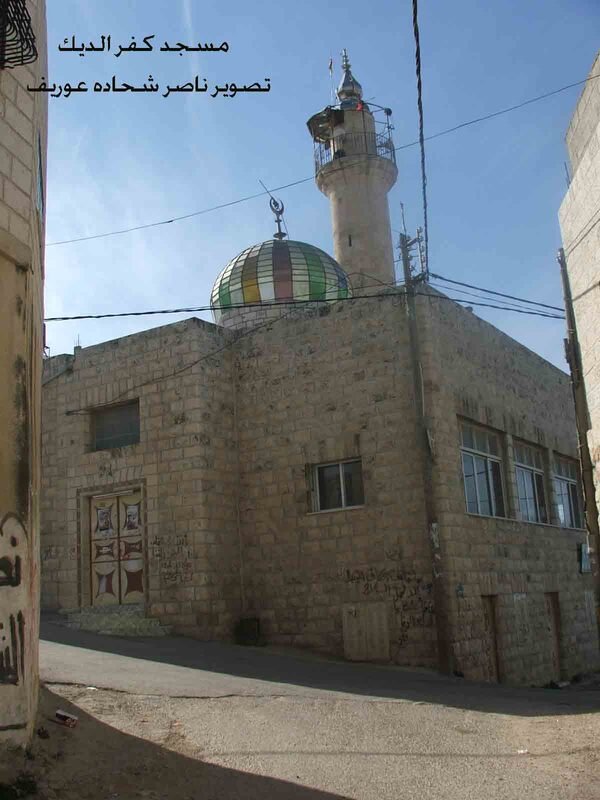  | موسوعة القرى الفلسطينية