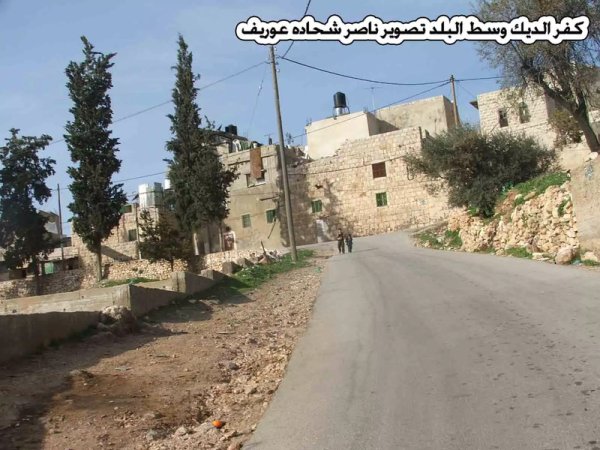  | موسوعة القرى الفلسطينية