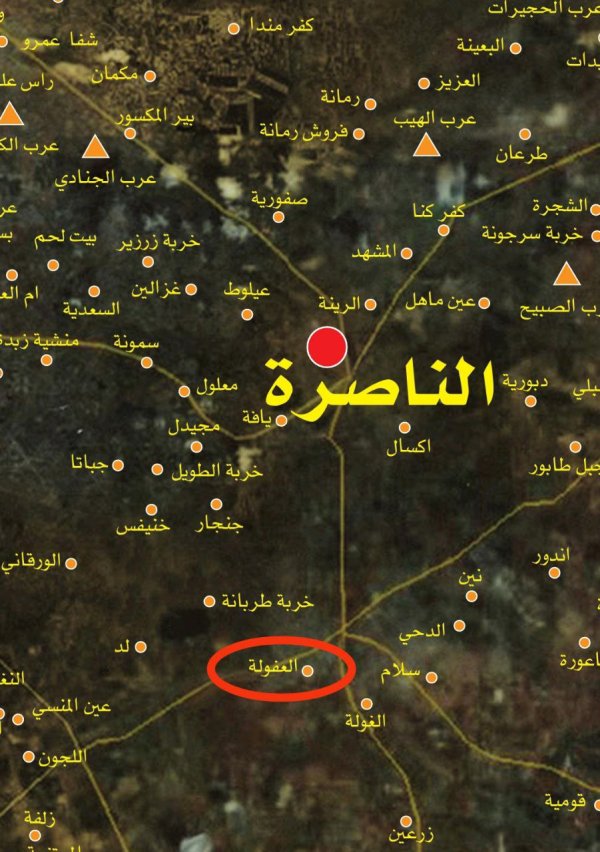 خارطة توضح موقع قرية العفولة العربية وحدودها من القرى والبلدات الفلسطينية