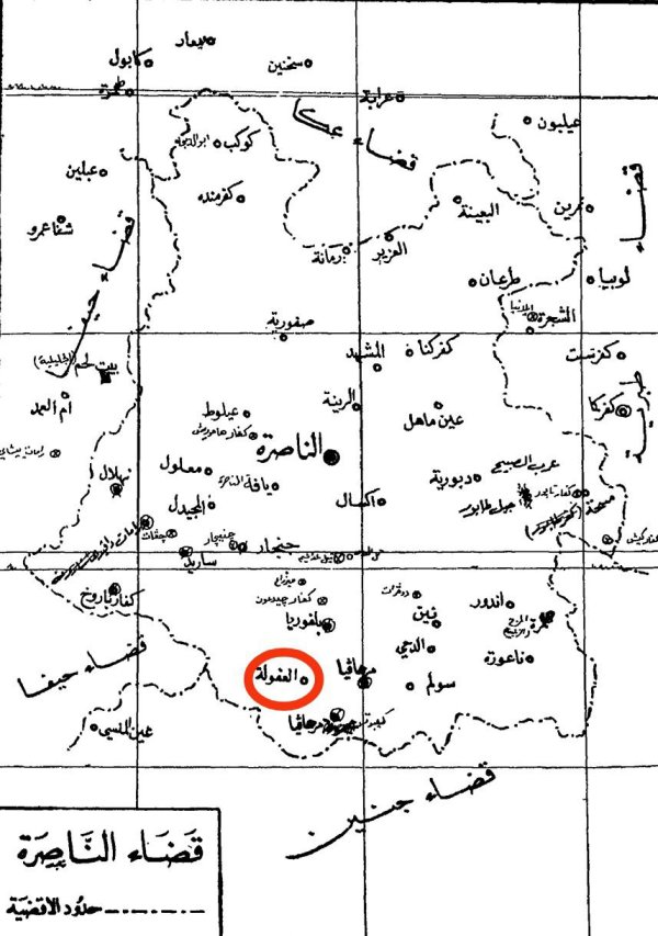 خارطة توضح موقع قرية العفولة العربية وحدودها من المستعمرات المقامة بجوارها، نقلاً عن كتاب بلادنا فلسطين