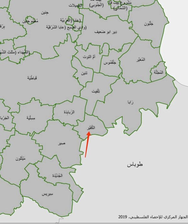 خارطة توضيحية لموقع قرية الكفير وحدودها من القرى والبلدات، نقلاً عن الجهاز المركزي للإحصاء الفلسطيني