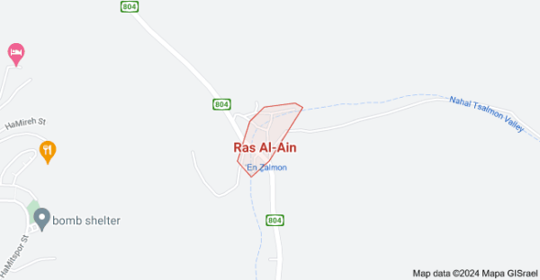 قرية راس العين / يافا