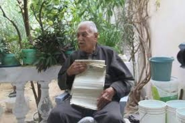  | موسوعة القرى الفلسطينية