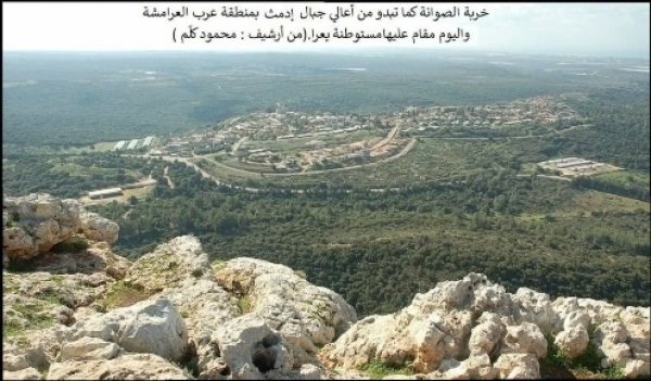 | موسوعة القرى الفلسطينية  | موسوعة القرى الفلسطينية