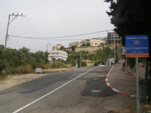  | موسوعة القرى الفلسطينية